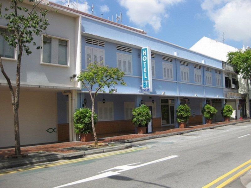 เวนู โฮเทล เดอะ ลิลลี Hotel สิงคโปร์ ภายนอก รูปภาพ